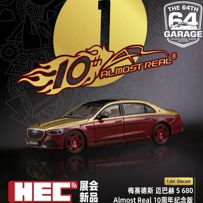 Almost Real 1/64 Maybach S 680 10th Anniv Red Gold Diecast Pick Edition New