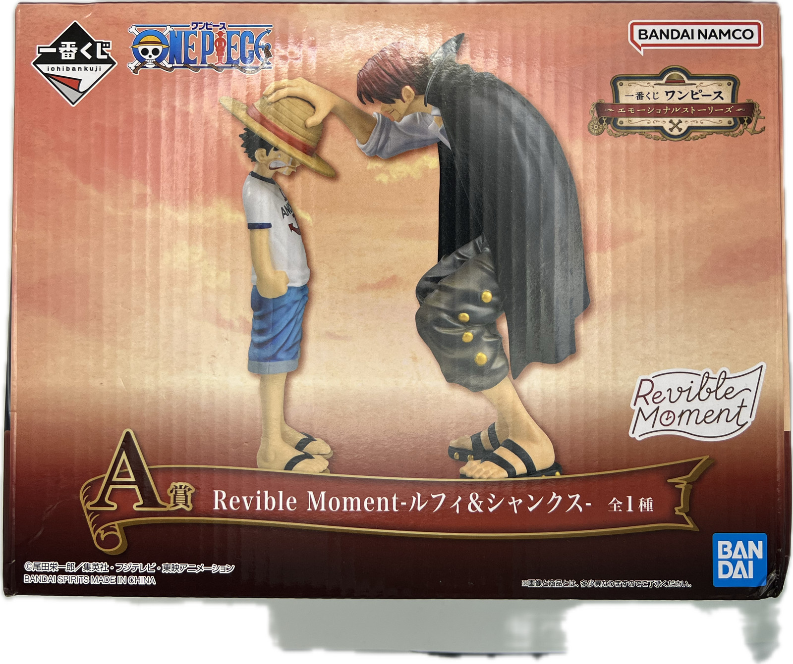 Figura Monkey D. Luffy & Shanks One Piece Anime Bandai