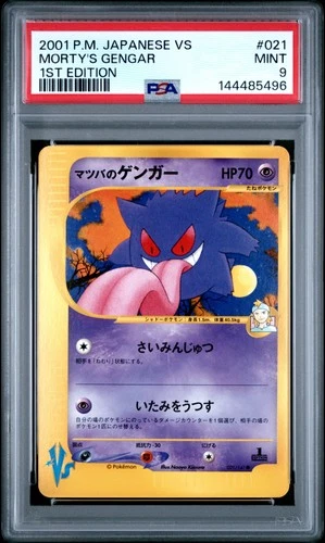 Morty's Gengar 1st Edition PSA 9 2001 Pokemon Japanese VS Series #021