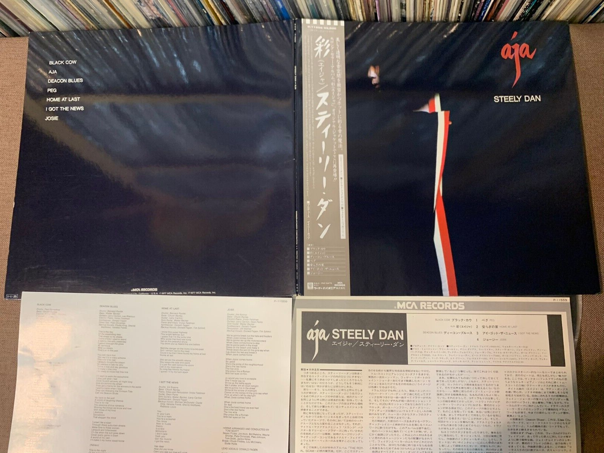 STEELY DAN Aja JAPAN LP RECORD P-11559 OBI + gate-fold PS+2