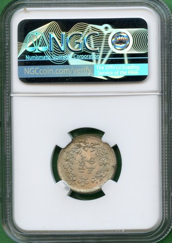 KOREA 1898 YEAR 2 NGC MS64 1/4 YANG - Picture 2 of 2