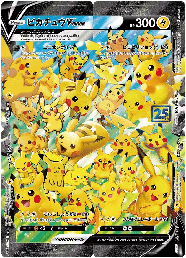 Was kostet Pokémon?