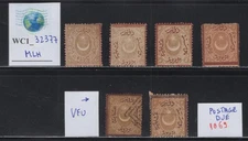 WC1_32377. TURKEY. Very valuable lot of 1869 postage due stamps. MLH
