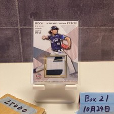 [OBO/MSG]  2025 Epoch Pacific League Premier Edition Tatsuya Imai 25/25 Saitama