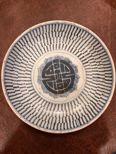 Antique Chinese Blue White Porcelain Longevity Shou Plate Dish 11 Inch