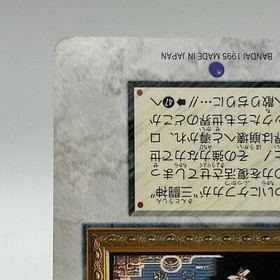 Shadow 54 Final Fantasy VI Card TCG  Games Famicom Collection Japan 1994