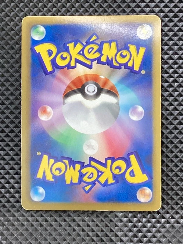 Growlithe 004/020 U Shiny Collection 2013 SC Pokemon Card Japanese #Z3W - Image 2 of 4