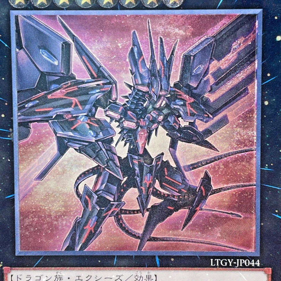 Yugioh  Number 107: Galaxy-Eyes Tachyon Dragon Ultimate Rare LTGY-JP044 japanese - Image 2 of 4