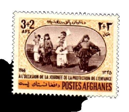 Pre-Decimal Individual Afghan Stamps