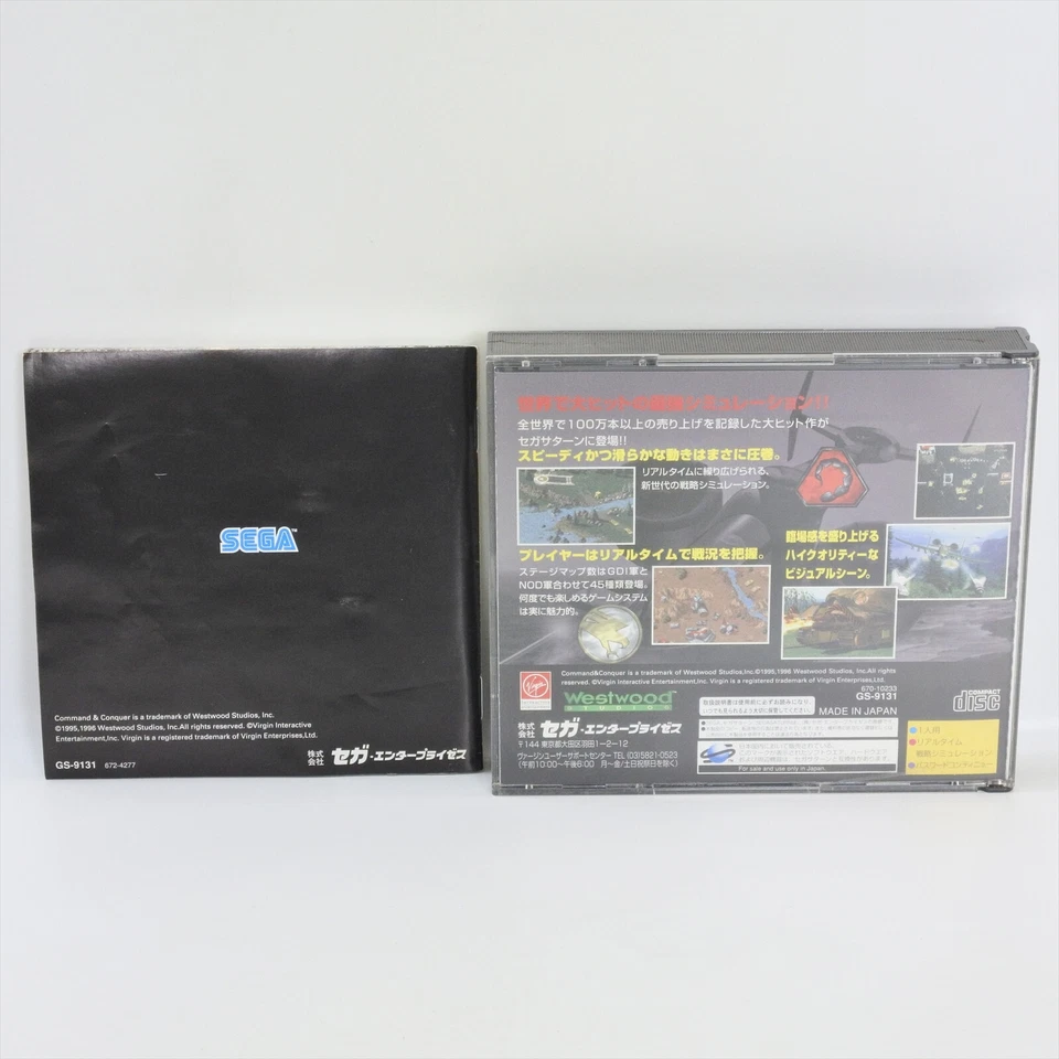 COMMAND AND CONQUER Sega Saturn 2066 ss - Image 2 of 4