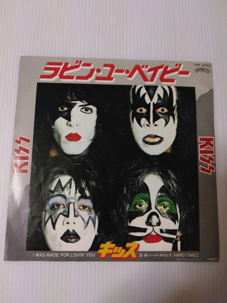 Kiss Vinyl Records for sale - eBay
