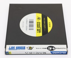 Bomber Man - NEC PC Engine PCE HuCard PCE JP Japan