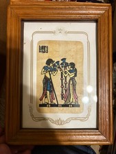 Egyptian Papyrus print in 5" x 7" frame