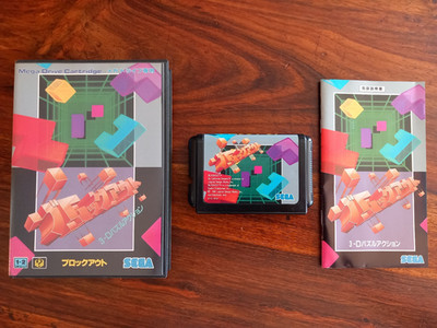 Sega MEGA DRIVE - BlockOut - Japan NTSC G-4059