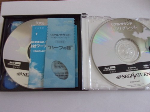Real Sound : Kaze No Regret - SEGA Saturn NTSC-J - WARP 1999 - Picture 3 of 4