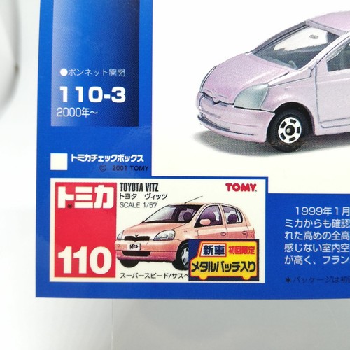 Toyota will Vi No.559 Tomica TRADING Card Tomy 2001 TCG JAPAN - Picture 3 of 12