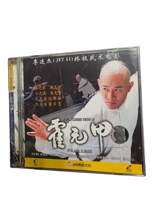 Jet Li Fearless DVD Only avalilable for sale in China Double Disc Set Chinese