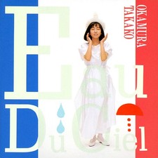CD TAKAKO OKAMURA Eau Du Ciel OOFD7108 Fun House JAPAN