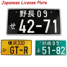 Universal Japanese License Plate Car Tag Aluminum For Jdm Motorcycle Honda Truck