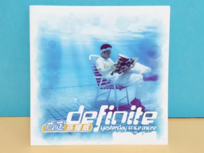 Mega Rare Hong Kong Eric Suen Sun Yao Wei 孙耀威 1996 Singapore