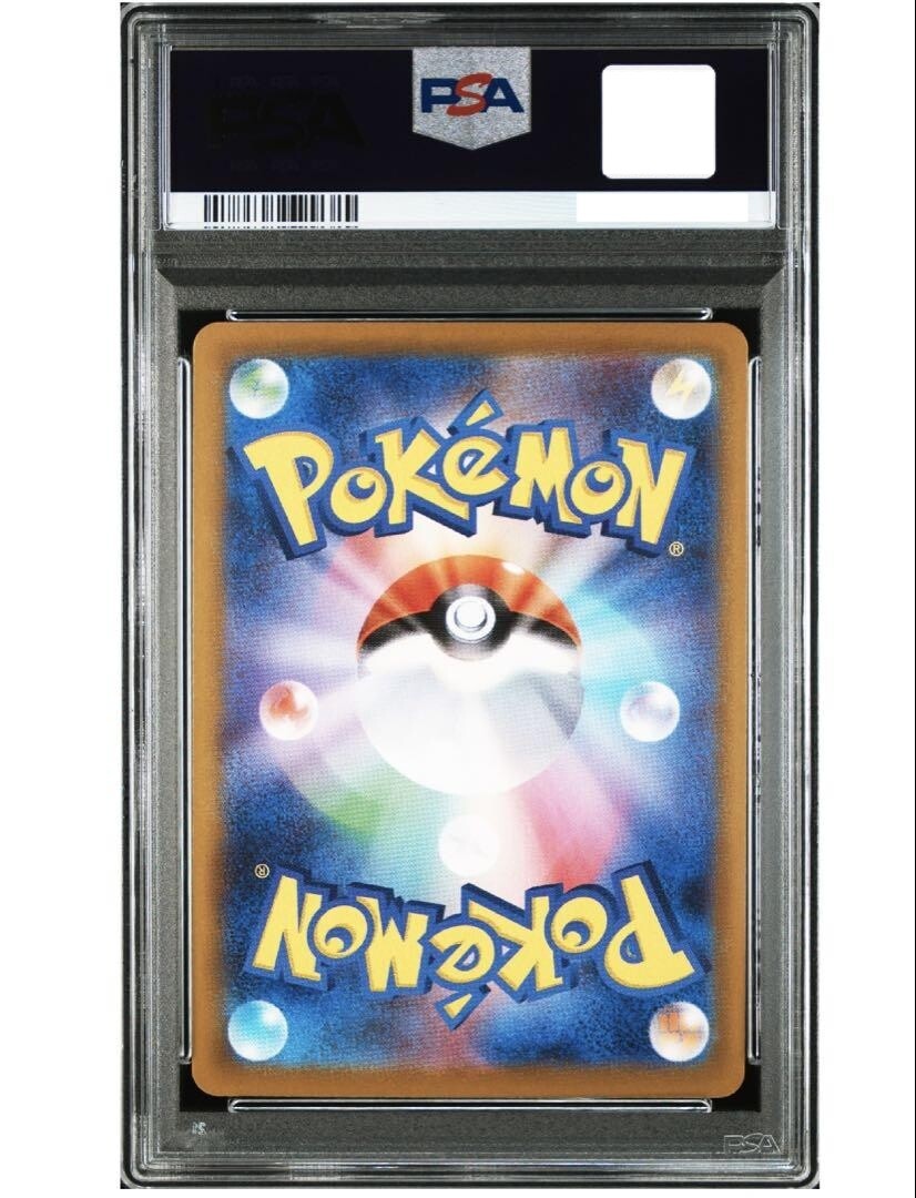 PSA 10 Team Rocket's Mewtwo ex SR SAR Set 114 125/098 Pokemon Card