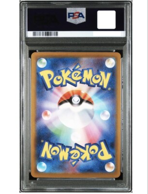 PSA 10 Team Rocket's Mewtwo ex SR SAR Set 114 125/098 Pokemon Card