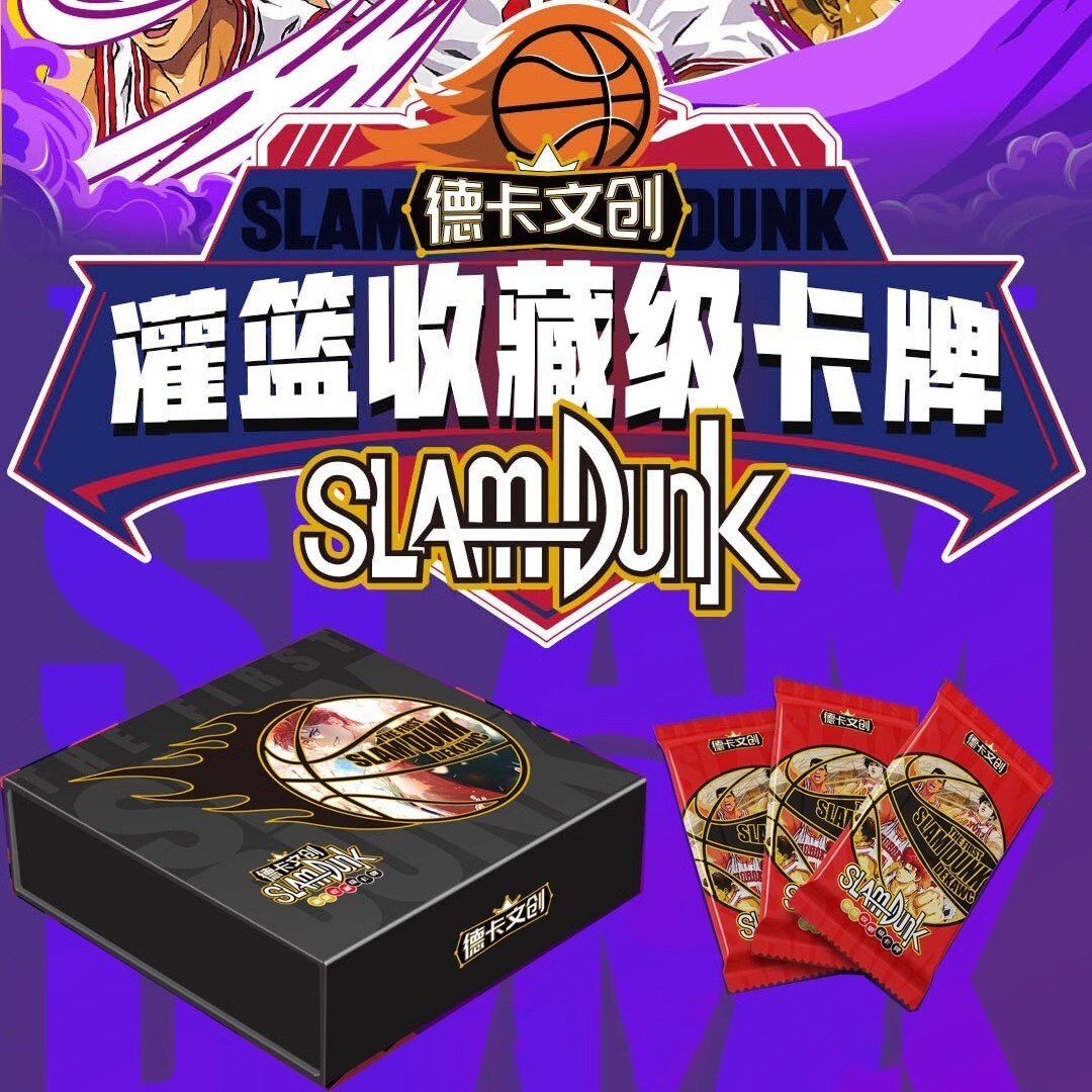 ZB1 SLAMDUNK ジウン スラムダンク サノク トレカ SLAM DUNK Collection Card Mitsui Hisashi Inoue Takehiko Gold