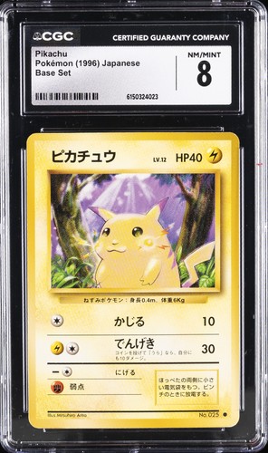 1996 POKÉMON BASE SET JAPANESE PIKACHU CGC 8
