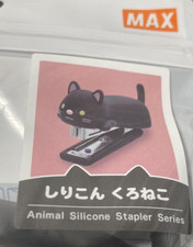 Max Silicon Stapler Animal Series Limited Japan Kuroneko Black Cat New