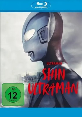 Shin Ultraman (Blu-ray) | Shinji Higuchi (u. a.) | 1x Blu-ray Disc (25 GB)