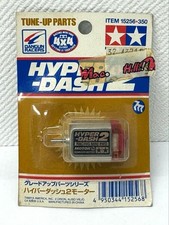 Tamiya Mini 4WD Hyper Dash 2 Motor Unopened Rare New