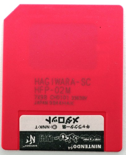 SmartMedia SM 2MB 4MB 8MB 16MB 32MB 64MB 128MB 3,3V (pour Fuji, Olympus, Korg) - Photo 4/9