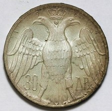 Uncertified Greece Coins for sale | eBay