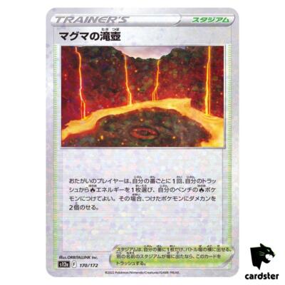 Magma Basin S12a 170/172 [Reverse Holo] VSTAR Universe Pokemon Karte Japanisch