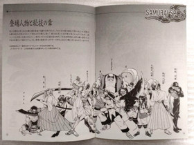 Neo Geo AES  SAMURAI SPIRITS  Neogeo SNK