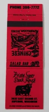 PRIME RIB STEAK HOUSE MATCHBOOK COVER * SUPERIOR, WISCONSIN