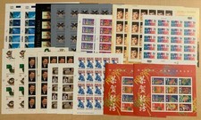 Highly Discounted 34   39  Postage/Sheet Lot Face Value 134.96 - Stuart Katz