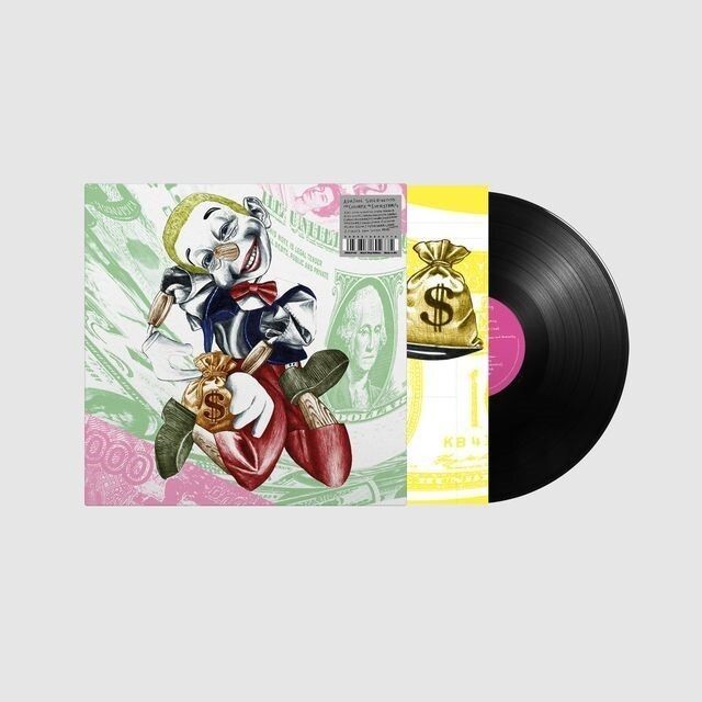 Adrian Sherwood - The Collapse of Everything Vinyl 12"" Album