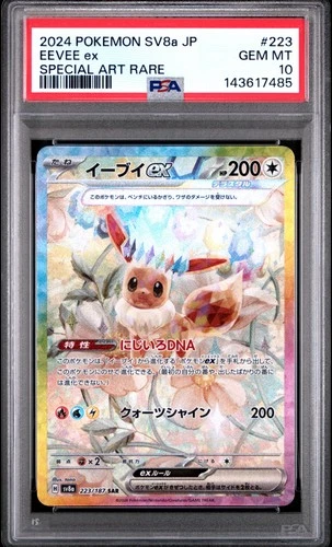 2024 POKEMON JPN SV8A-TERASTAL FEST EX SPECIAL ART RARE #223 EEVEE EX PSA 10