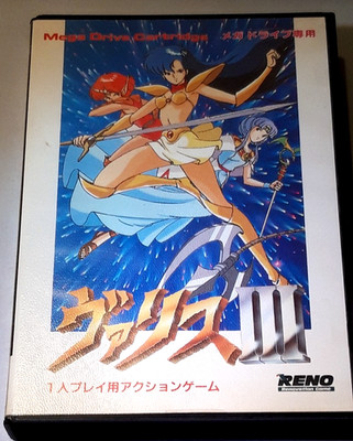 Mega Drive Cartridge : VALIS III / Japan-Version / RENO Telenet 1991
