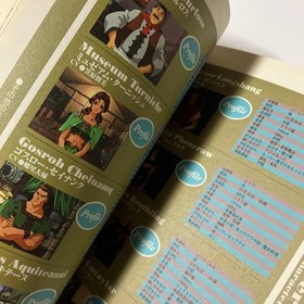 Eberouge Complete Strategy Guide Dengeki Strategy King PlayStation Sega Saturn