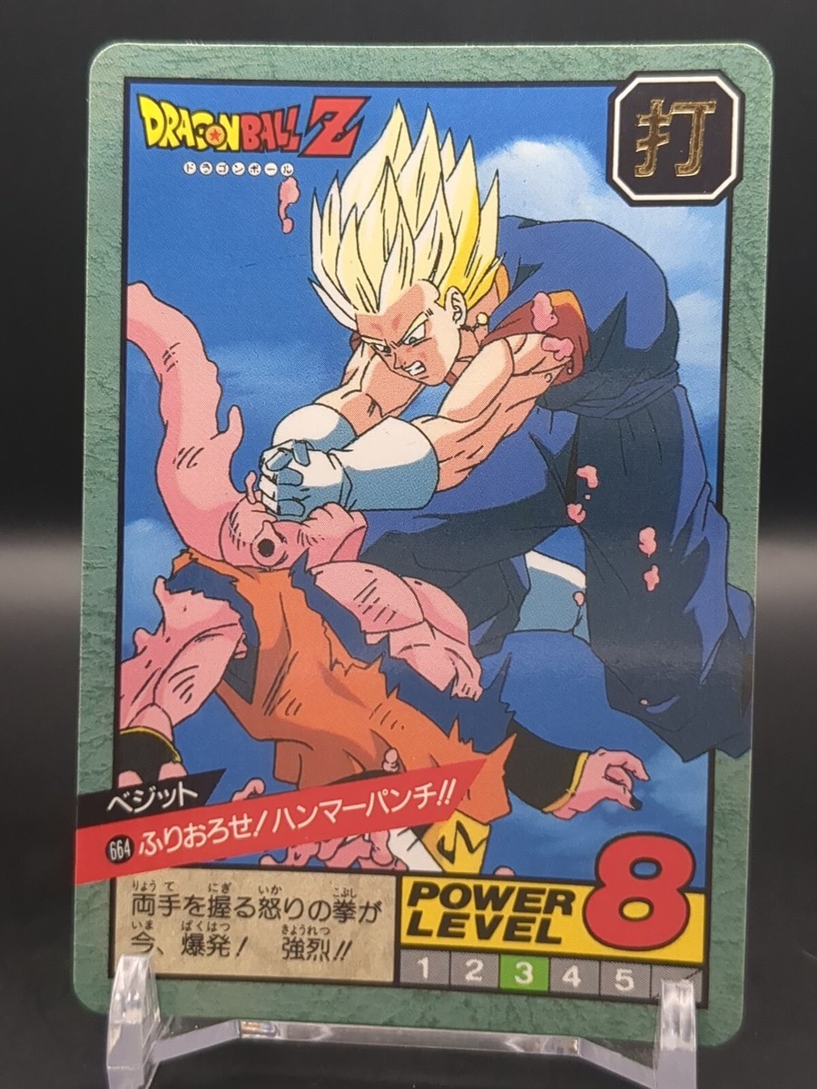 Vegito Buu #664 Dragon Ball Card Carddass Super Battle 1995 BANDAI
