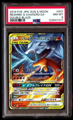 PSA 8 Reshiram & Charizard Gx 007/095 Double Blaze Pokemon Japanese