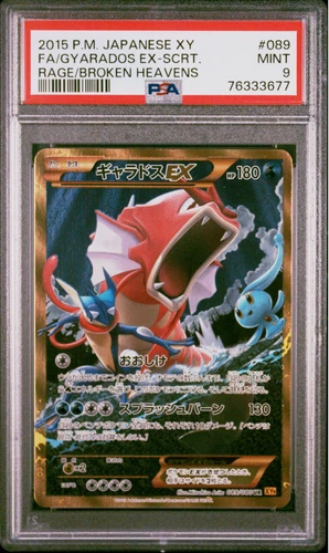 PSA 9 Gyarados EX #089 2015 Full Art Pokemon Japan XY Rage of the Broken Heavens