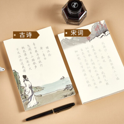 簪花小楷古诗词字帖临摹唐诗宋词练字帖卫夫人楷书描红| eBay
