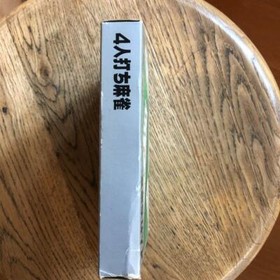 Nintendo 1984 4-player mahjong Famicom NES Japanese Retro Game Rare from Japan 