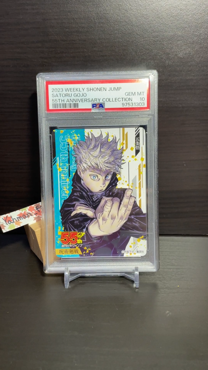 PSA 10 Jump 55th Anniversary Collection Card Gojo Satoru PSA 10 Jump 55th Anniversary Collection Card Gojo Satoru