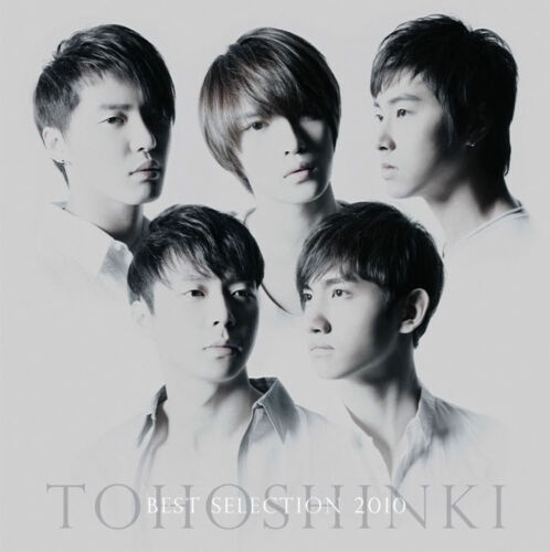 DBSK TVXQ - BEST SELECTION 2010 (CD Ver.) [JAPAN Version] - 第 1/1 張圖片