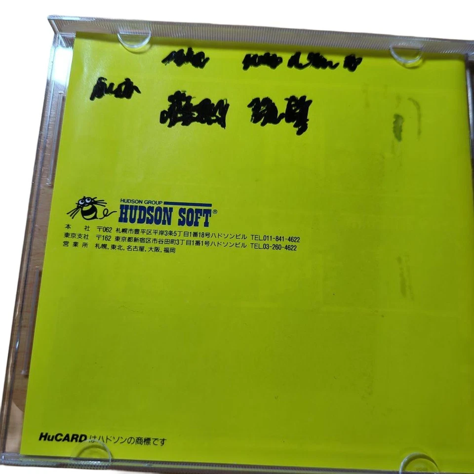 PC Engine R-TYPE 2 HuCard Game Complete in Case Hudson Soft PCE Japan Tested - Image 4 of 4