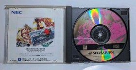 Dokyusei if (Sega Saturn Japanese).